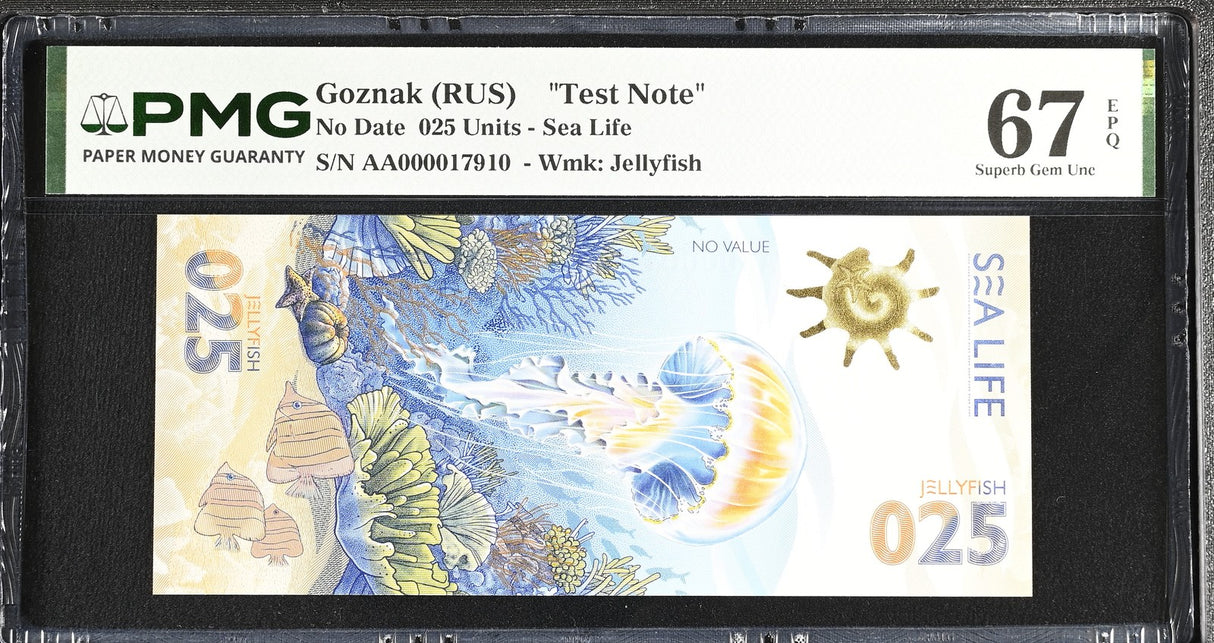 Test Note 025 Jellyfish Russia Goznak 2025 Superb Gem UNC PMG 67 EPQ