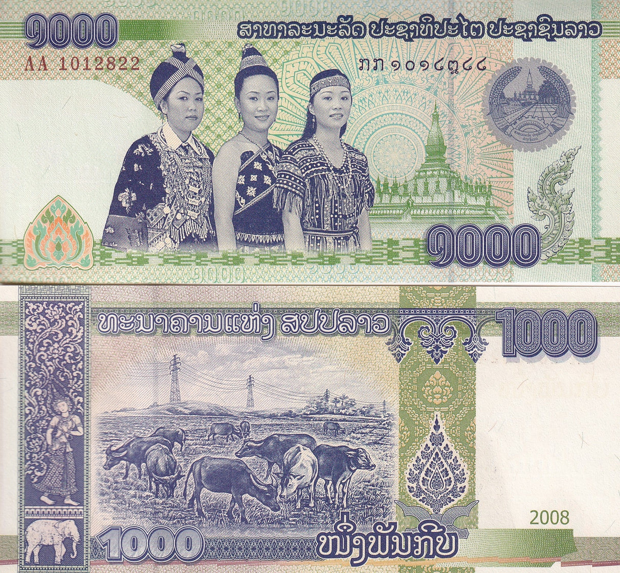 Laos 1000 Kip 2008 Pha That Luang pagoda (Vientiane) P 39 UNC