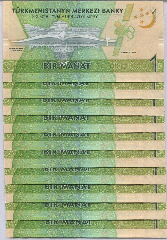 Turkmenistan 1 Manat 2017 P 36 Commemorative UNC LOT 10 Pcs UNC