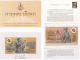 Thailand 500 Baht ND 1996 P 101 S SPECIMEN Commemorative UNC W/Folder