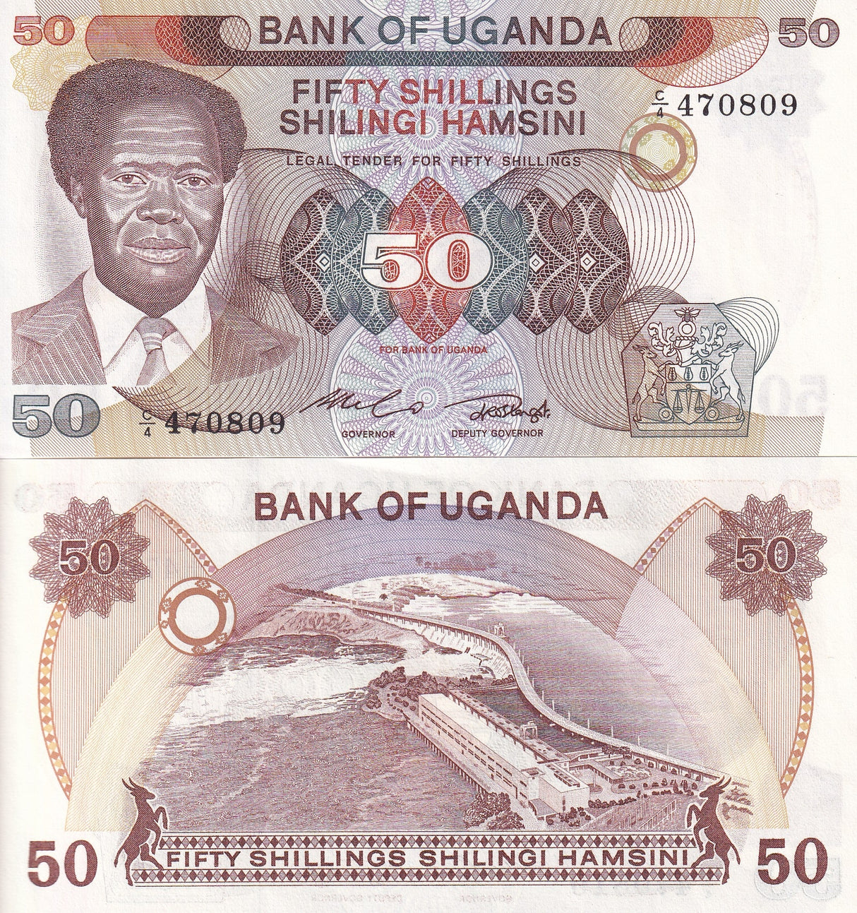 Uganda 50 Shillings ND 1985 P 20 UNC