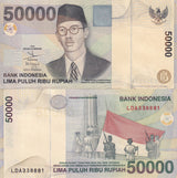Indonesia 50000 Rupiah 1999 / Random Year P 139 AUnc-