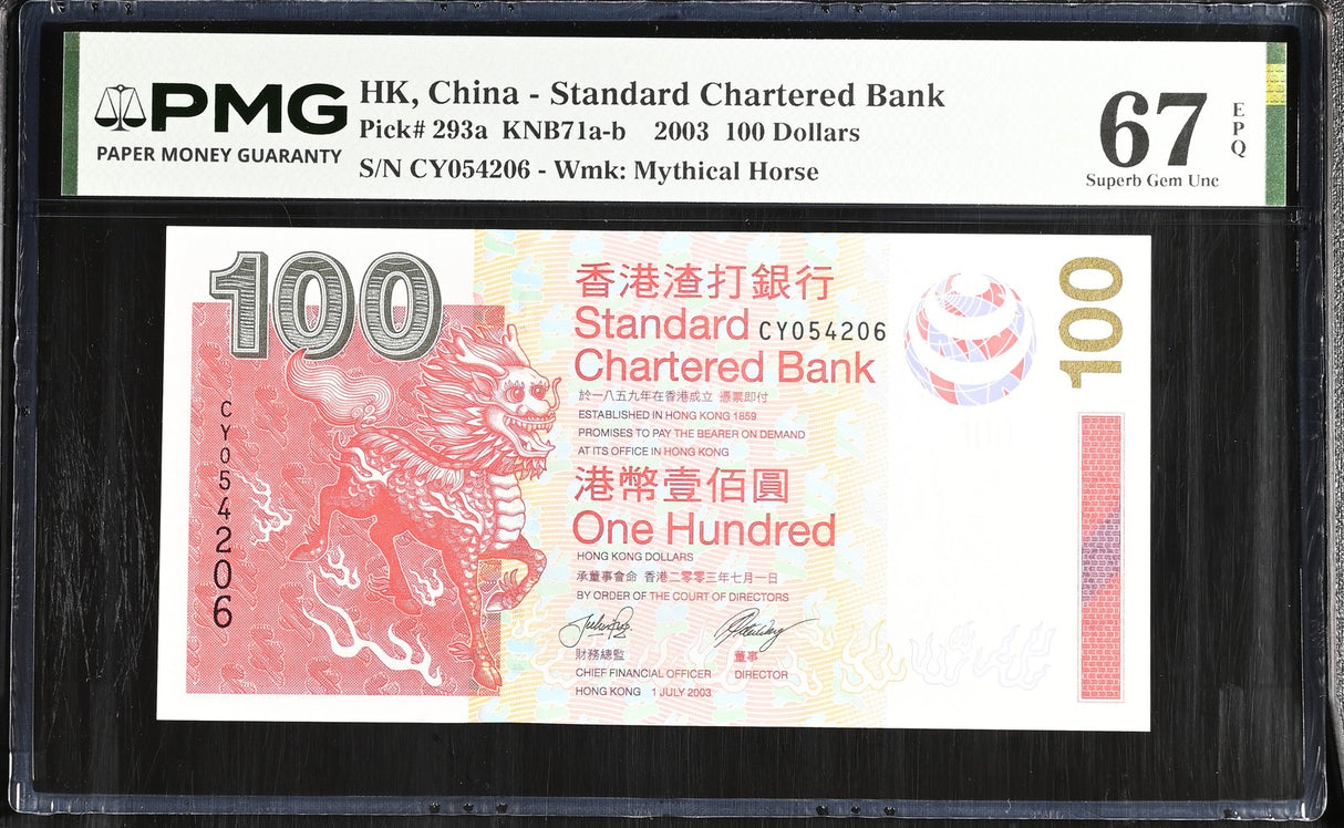 Hong Kong 100 Dollars 2003 P 293 a SCB Superb Gem UNC PMG 67 EPQ