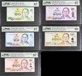 Thailand Set 5; 20 50 100-1000 Baht 2017 P 130 -134 Superb Gem UNC PMG 67 68 EPQ