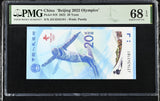 China Beijing Olympic Games 20 Yuan 2022 P 919 Superb Gem UNC PMG 68 EPQ
