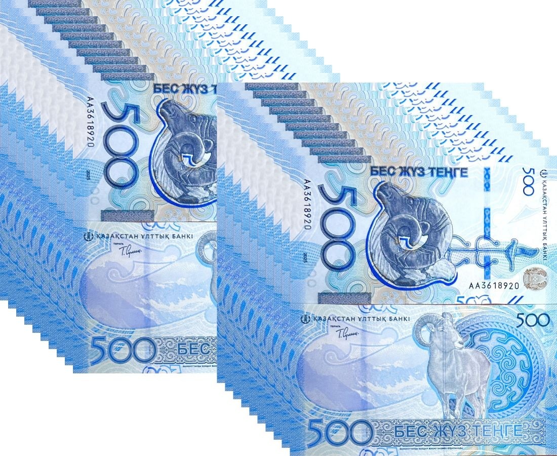 Kazakhstan 500 Tenge 2025/2026 P NEW Design LOT 20 UNC