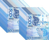 Kazakhstan 500 Tenge 2025/2026 P NEW Design LOT 20 UNC