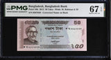 Bangladesh 50 Taka 2012 P 56 b Superb Gem UNC PMG 67 EPQ TOP POP