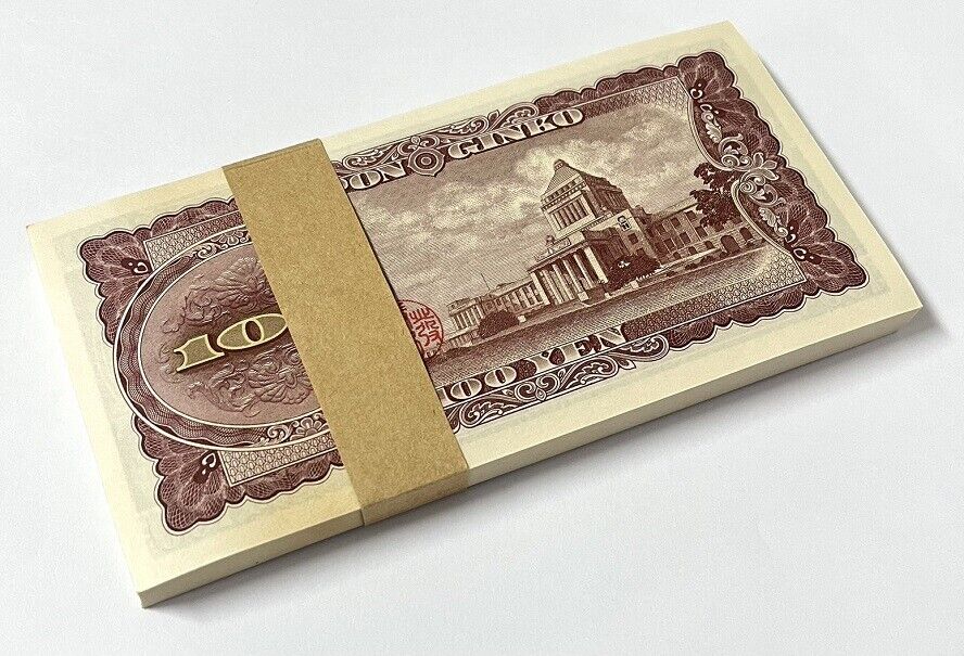 Japan 100 Yen ND 1953 P 90 C AUnc LOT 25 Pcs 1/4 BUNDLE