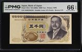 Japan 5000 Yen ND 2003 P 101 d Gem UNC PMG 66 EPQ