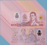 Thailand 100 Baht ND 2025 P 147 NEW Polymer LOT 50 UNC 1/2 Bundle