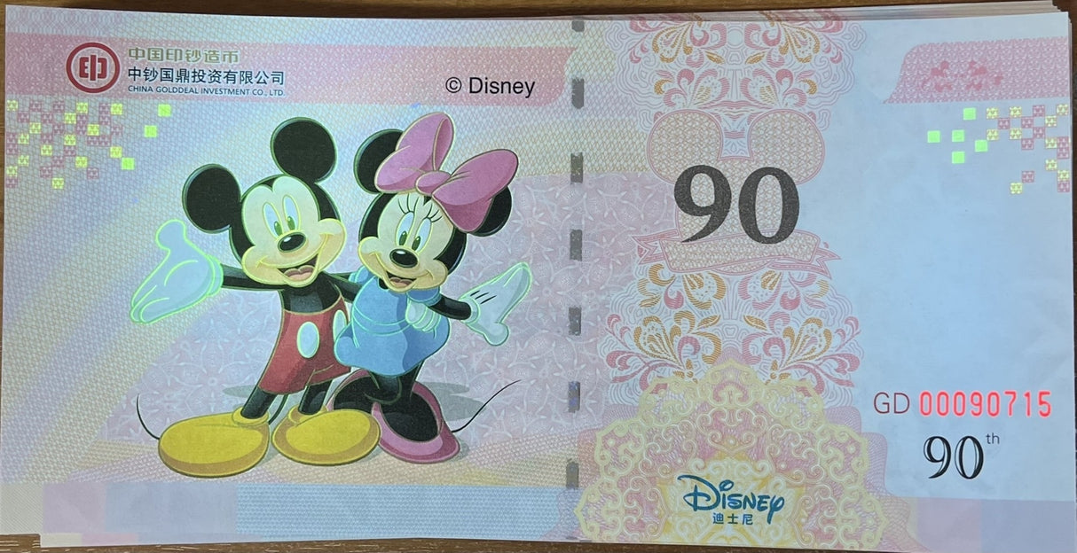 Test note Mickey in Shanghai Disneyland 90th UNC