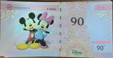 Test note Mickey in Shanghai Disneyland 90th UNC