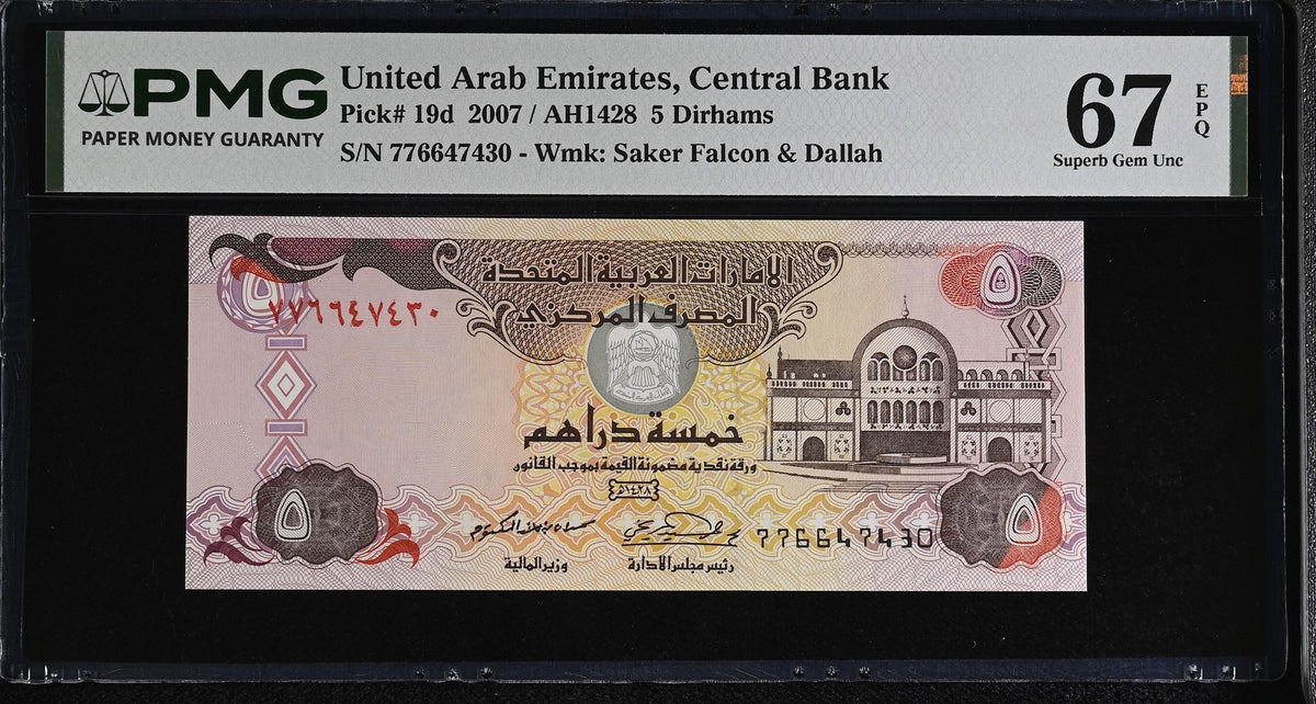 UAE United Arab Emirates 5 Dirhams 2007 P 19 d Superb Gem UNC PMG 67 EPQ