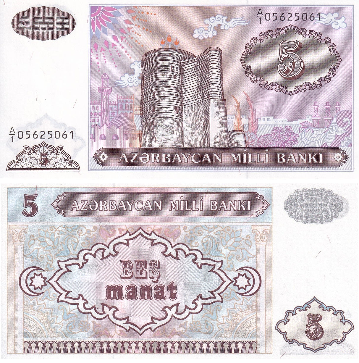 Azerbaijan 5 Manat 1993 P 15 UNC