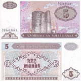 Azerbaijan 5 Manat 1993 P 15 UNC