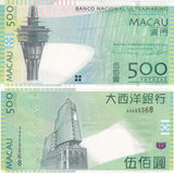 Macau 500 Patacas 2013 BUN P 83 c UNC