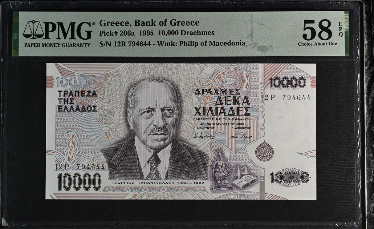 Greece 10000 Drachmai 1995 P 206 a Choice About UNC PMG 58 EPQ