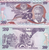 Tanzania 20 Shilingi ND 1985 P 9 UNC ,Tire factory ,  Kambarage Nyerere