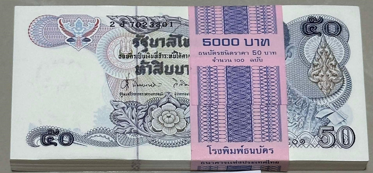 Thailand 50 Baht ND 1985 P 90 UNC Lot 50 pcs 1/2 Bundle