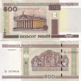 Belarus 500 Rublei 2000 2011 P 27 b UNC