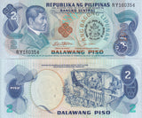 Philippines 2 Piso 1981 P 166 a John Paul II Commemorative UNC