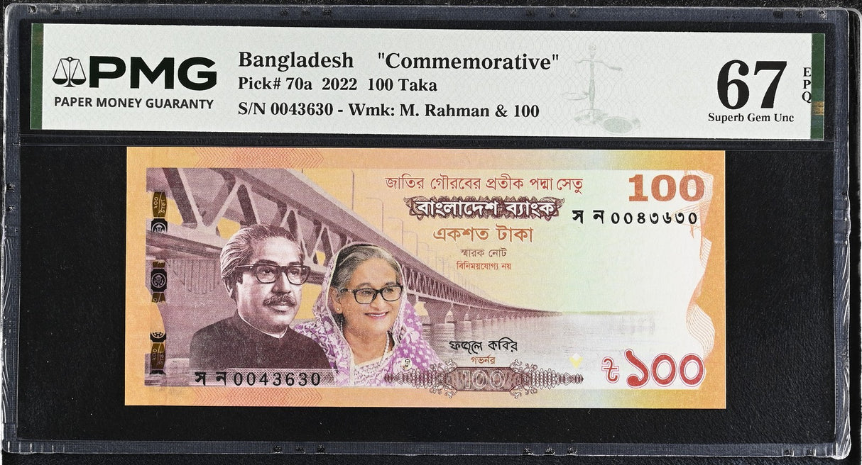 Bangladesh 100 Taka 2022 Commemorative P 70 a Superb Gem UNC PMG 67 EPQ