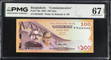 Bangladesh 100 Taka 2022 Commemorative P 70 a Superb Gem UNC PMG 67 EPQ