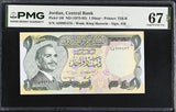 Jordan 1 Dinar ND 1975-1992 P 18 f Superb Gem UNC PMG 67 EPQ