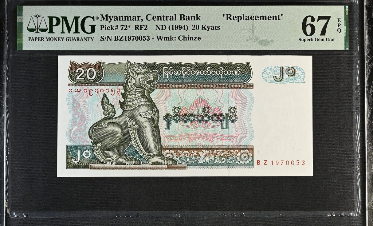 Burma Myanmar 20 Kyats 1994 P 72* Replacement Superb Gem UNC PMG 67 EPQ