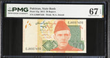 Pakistan 20 Rupees 2013 P 55 g Superb Gem UNC PMG 67 EPQ TOP POP