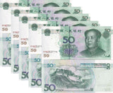 China 50 Yuan 2005 P 906 UNC LOT 5 PCS