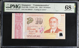 Singapore 10 Dollars 2015 P 60 b Commemorative Polymer Superb Gem UNC PMG 68 EPQ