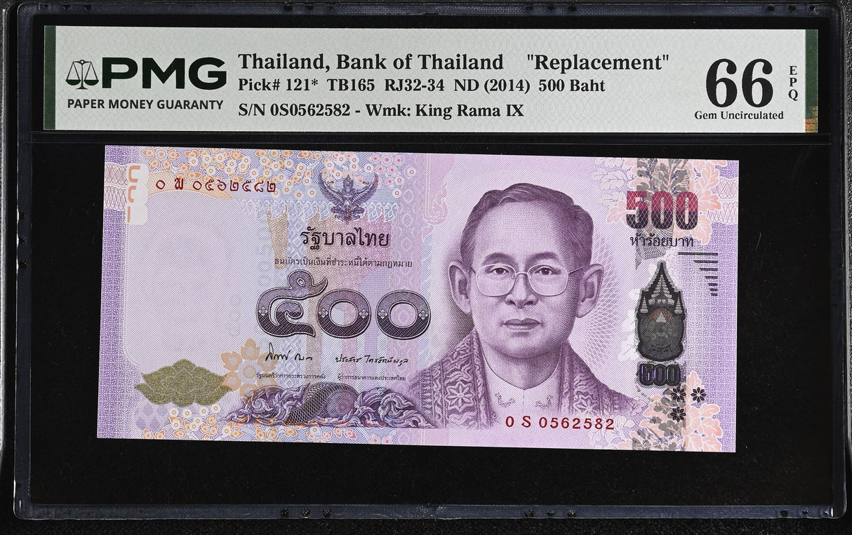 Thailand 500 Baht ND 2014 P 121* Replacement Sign 84 Gem UNC PMG 66 EPQ