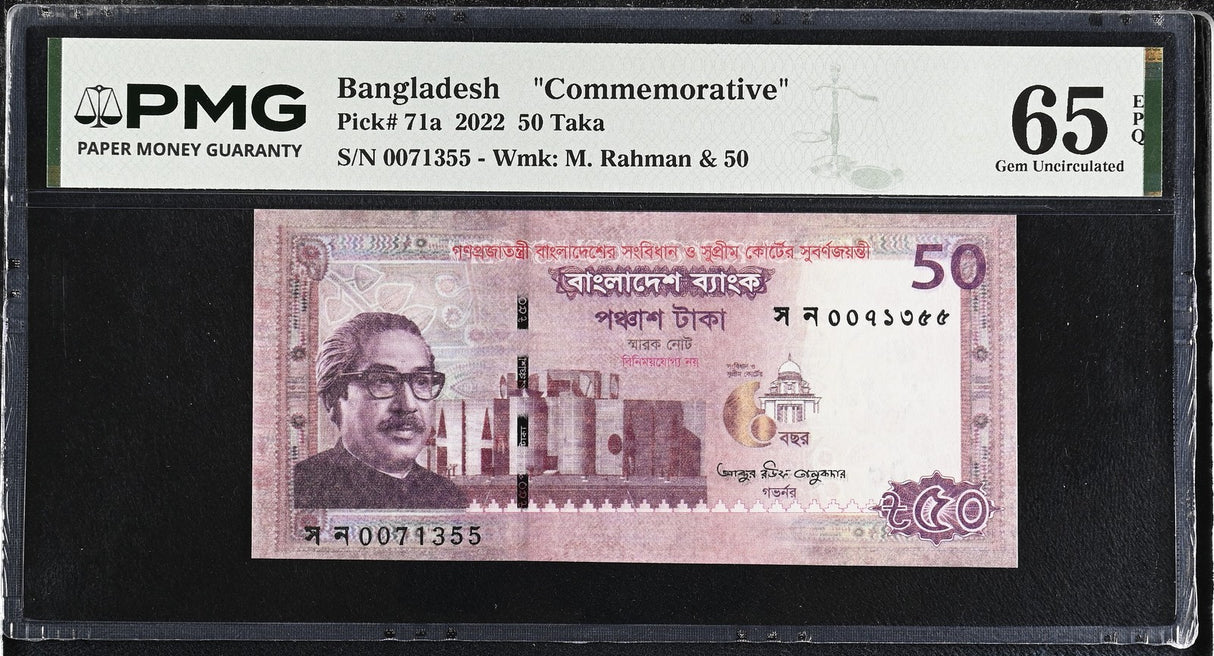 Bangladesh 50 Taka 2022 P 71 a Commemorative Gem UNC PMG 65 EPQ