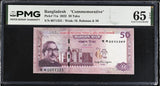 Bangladesh 50 Taka 2022 P 71 a Commemorative Gem UNC PMG 65 EPQ