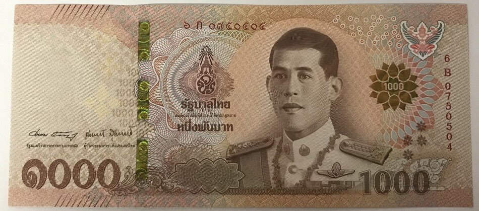 Thailand 1000 Baht ND 2018 P 139 Random Signature UNC