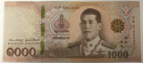 Thailand 1000 Baht ND 2018 P 139 Random Signature UNC