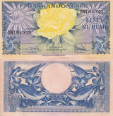 Indonesia 5 Rupiah 1959 P 65 WITH 2 LETTERS PREFIX UNC