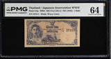 Thailand 1 Baht ND 1945 P 54 a Choice UNC PMG 64
