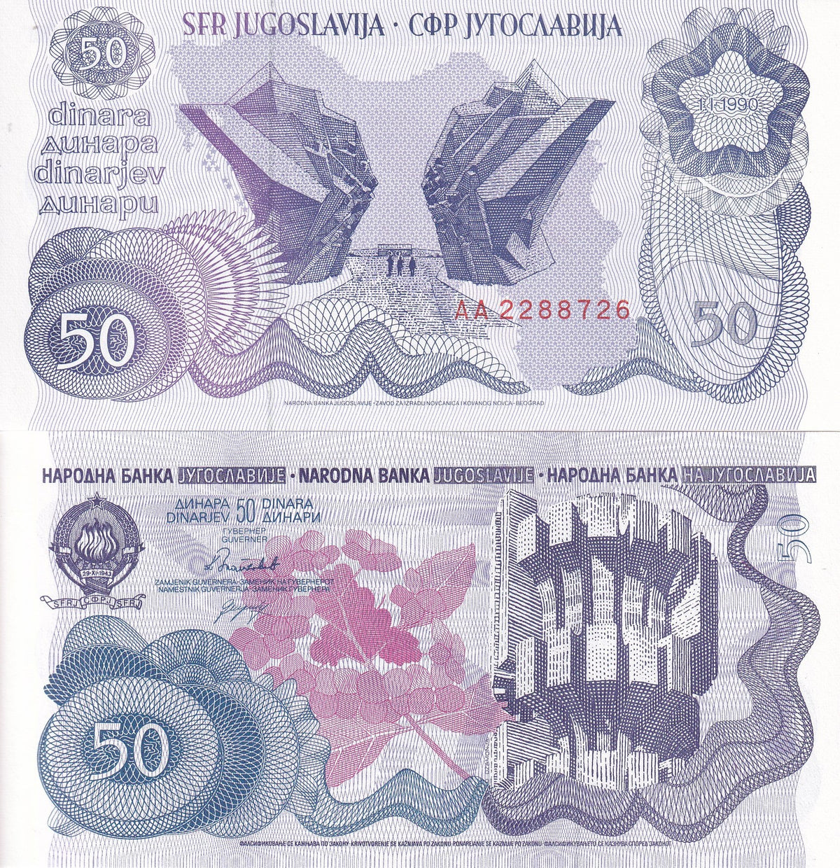 Yugoslavia 50 Dinara 1990 P 101 UNC , Sutjeska, Partisan monument ,Kozara