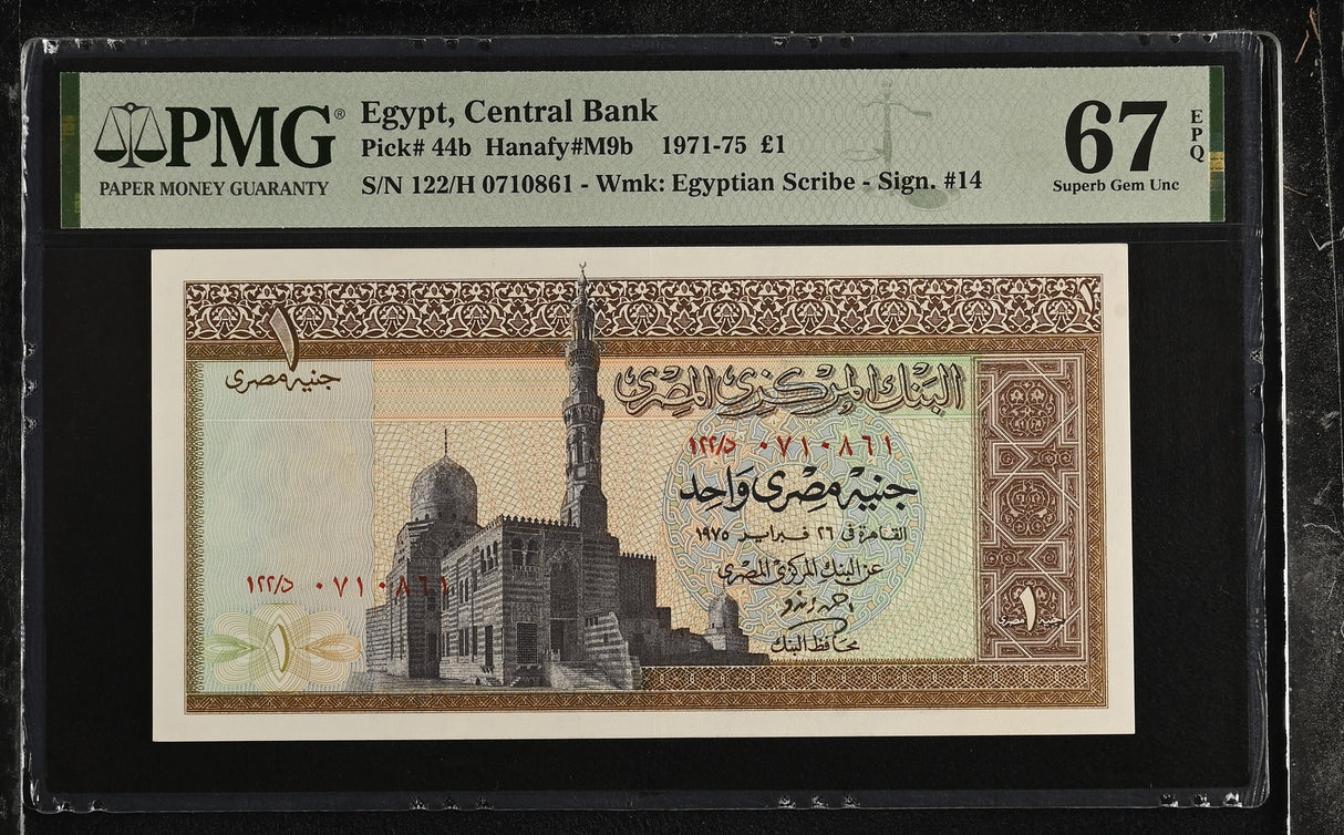 Egypt 1 Pound 1975 P 44 b Superb Gem UNC PMG 67 EPQ TOP POP