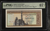 Egypt 1 Pound 1975 P 44 b Superb Gem UNC PMG 67 EPQ TOP POP
