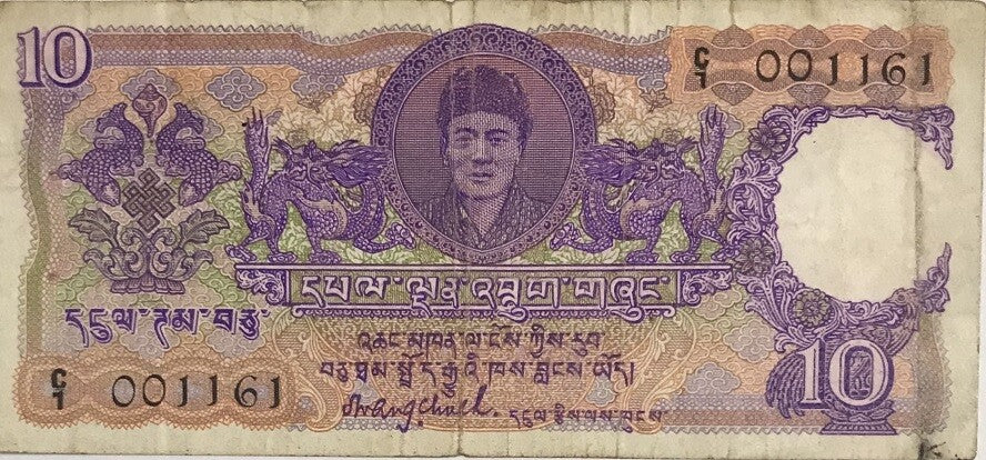 Bhutan 10 Ngultrum ND 1974 P 3 # 001161 USED / CIRCULATED See Scan