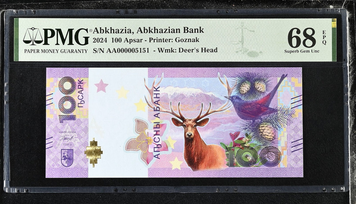 ABKHAZIA 100 Apsar 2024 Moose Nice # AA 000005151 Superb Gem UNC PMG 68 EPQ NR
