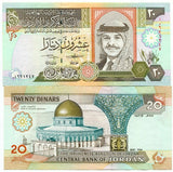 Jordan 20 Dinars 1995 P 32 a UNC Dome of the Rock, Jerusalem