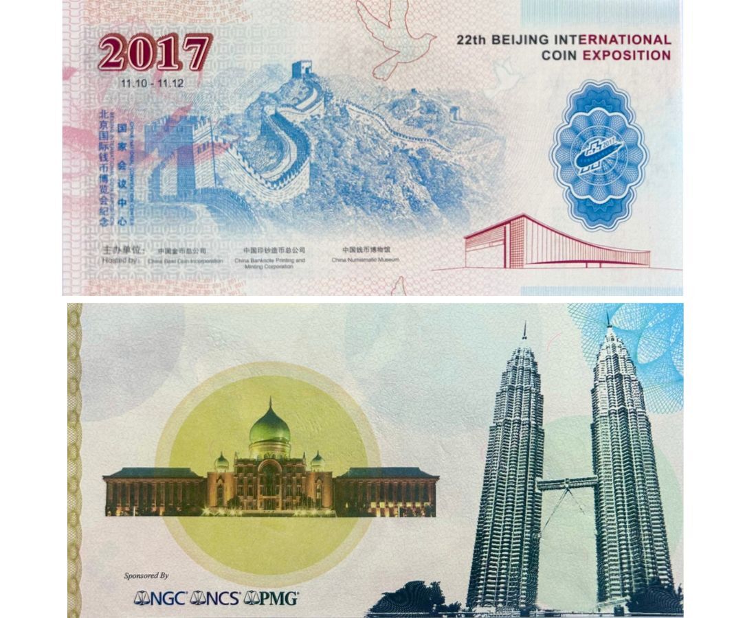 Malaysia Test Note SET 2 PCS 2017 2018 THE 1st 2nd Trigo Show Koi Fish Peacock