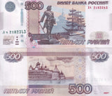 Russia 500 Rubles 1997/2010 P 271 d UNC ,Monastery on Solovetsky Island