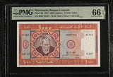 Mauritania 1000 Ouguiya 1981 P 3D Camel Gem UNC PMG 66 EPQ