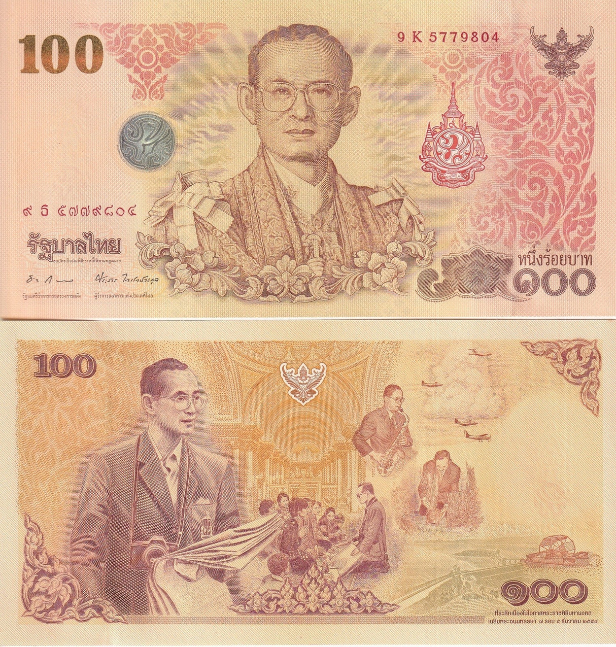 Thailand 100 Baht ND 2011 Commemorative 84th P 124 UNC LOT 10 PCS